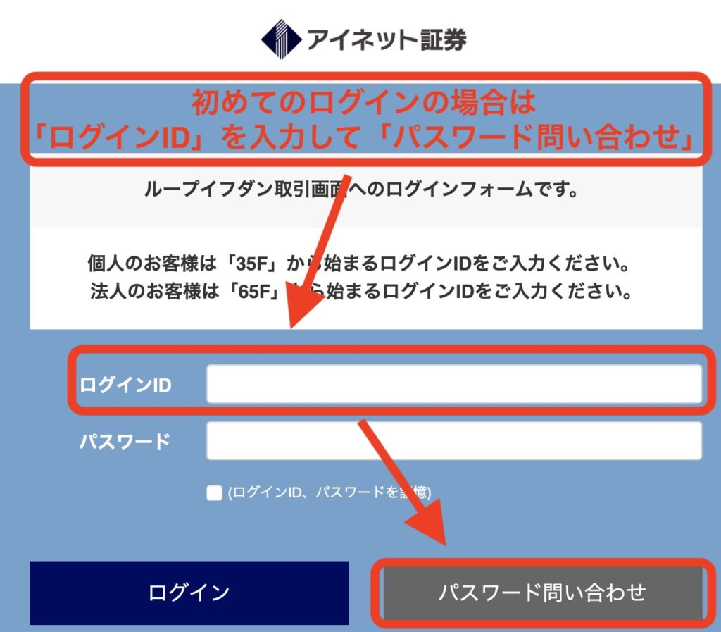 ループイフダン注文方法・取引画面や口座情報用語を図解でわかりやすく説明！ - みその資産運用教室